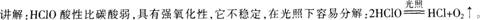 中学化学学科知识与教学能力,模拟考试,2021年教师资格证《化学学科知识与教学能力》（高级中学）模拟试卷5