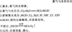 中学化学学科知识与教学能力,模拟考试,2021年教师资格证《化学学科知识与教学能力》（高级中学）模拟试卷5