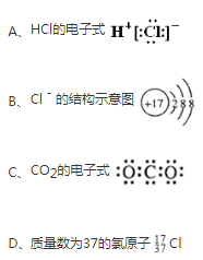 中学化学学科知识与教学能力,历年真题,2013上半年教师资格证考试《化学学科知识与教学能力》（初级中学）真题