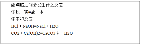 中学化学学科知识与教学能力,历年真题,2013下半年教师资格证考试《化学学科知识与教学能力》（初级中学）真题