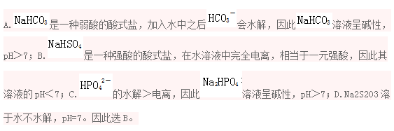 中学化学学科知识与教学能力,历年真题,2013下半年教师资格证考试《化学学科知识与教学能力》（初级中学）真题