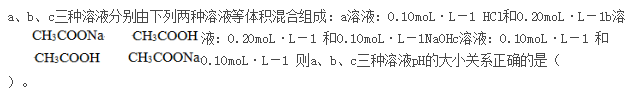 中学化学学科知识与教学能力,历年真题,2014下半年教师资格证考试《化学学科知识与教学能力》（初级中学）真题