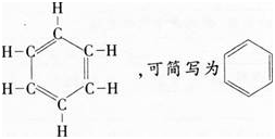 中学化学学科知识与教学能力,章节练习,基础复习,专项训练