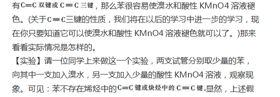 中学化学学科知识与教学能力,章节练习,基础复习,专项训练