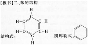 中学化学学科知识与教学能力,章节练习,基础复习,专项训练