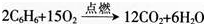中学化学学科知识与教学能力,章节练习,基础复习,专项训练