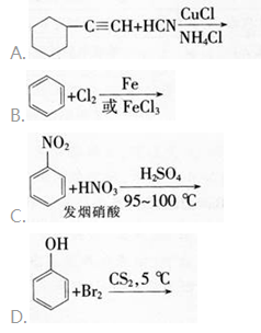 中学化学学科知识与教学能力,章节练习,基础复习,专项训练