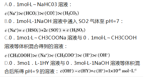 中学化学学科知识与教学能力,章节练习,基础复习,专项训练