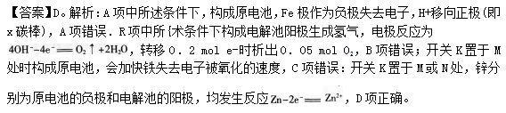 中学化学学科知识与教学能力,章节练习,基础复习,专项训练