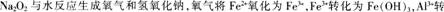 中学化学学科知识与教学能力,章节练习,基础复习,专项训练