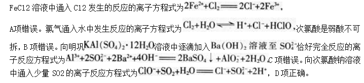 中学化学学科知识与教学能力,章节练习,中学化学学科知识与教学能力高中押题