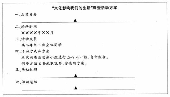 中学思想品德学科知识与教学能力,章节练习,教学评价理论知识与能力