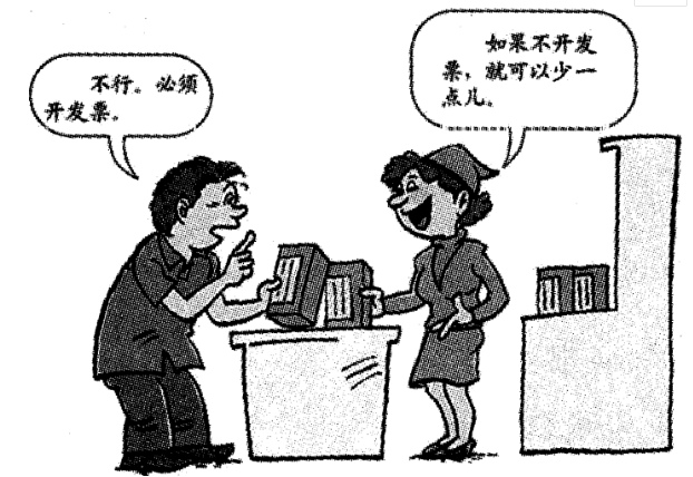 中学思想品德学科知识与教学能力,章节练习,初中道德与法治专项训练