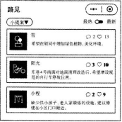 中学思想品德学科知识与教学能力,黑钻押题,2022年下半年教师资格《初中道德与法治学科知识与教学能力》黑钻押题