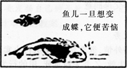 中学思想品德学科知识与教学能力,章节练习,基础复习,初中思想品德