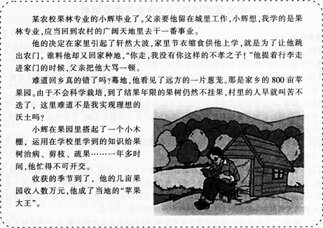 中学思想品德学科知识与教学能力,章节练习,初级中学思想品德学科知识与教学能力 