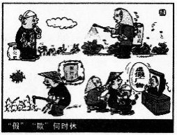 中学思想品德学科知识与教学能力,章节练习,基础复习,高中思想品德