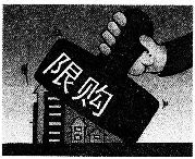 中学思想品德学科知识与教学能力,章节练习,基础复习,高中思想品德