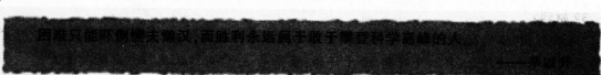 中学思想品德学科知识与教学能力,章节练习,中学思想品德学科知识与教学能力预测