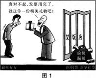 中学思想品德学科知识与教学能力,历年真题,2014上半年教师资格考试《思想品德学科知识与教学能力》高级中学真题