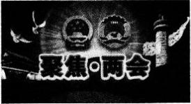 中学思想品德学科知识与教学能力,历年真题,2016下半年教师资格考试《思想品德学科知识与教学能力》高级中学真题