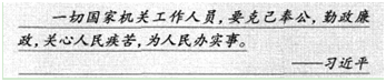 中学思想品德学科知识与教学能力,历年真题,2018上半年教师资格考试《思想品德学科知识与教学能力》高级中学真题