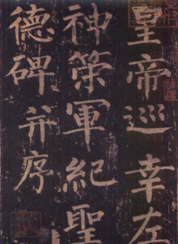 中学美术学科知识与教学能力,章节练习,初中美术学科