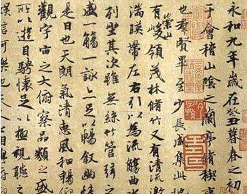 中学美术学科知识与教学能力,真题专项训练,初中美术,学科知识