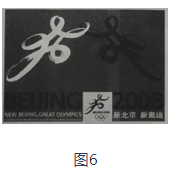 中学美术学科知识与教学能力,真题专项训练,高中美术,其他