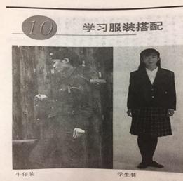 中学美术学科知识与教学能力,真题专项训练,初中美术,教学设计