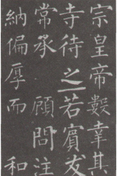 中学美术学科知识与教学能力,章节练习,基础复习,高级中学