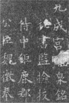 中学美术学科知识与教学能力,章节练习,基础复习,高级中学