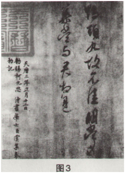中学美术学科知识与教学能力,章节练习,基础复习,初级中学