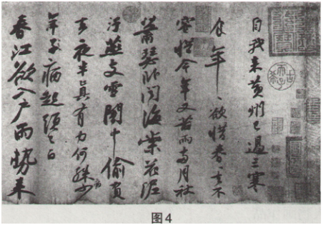 中学美术学科知识与教学能力,章节练习,基础复习,初级中学