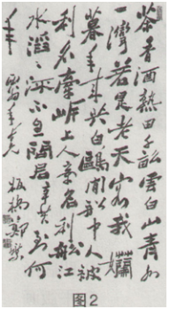 中学美术学科知识与教学能力,章节练习,基础复习,初级中学