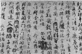 中学美术学科知识与教学能力,章节练习,基础复习,初级中学