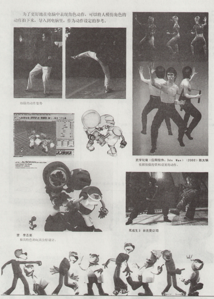 中学美术学科知识与教学能力,章节练习,基础复习,高级中学