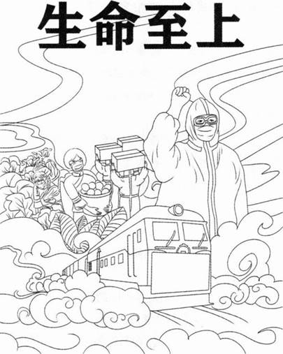 中学美术学科知识与教学能力,章节练习,初级中学美术学科知识与教学能力