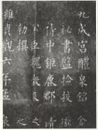 中学美术学科知识与教学能力,历年真题,2012下半年教师资格证《美术学科知识与教学能力》（初级中学）试题