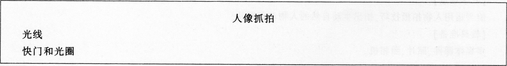 中学美术学科知识与教学能力,预测试卷,2021年教师资格证高中《美术学科知识与教学能力》名师预测卷4