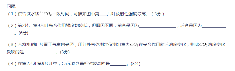 中学生物学科知识与教学能力,章节练习,基础复习,初中生物专项训练