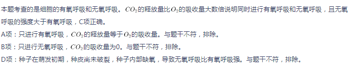 中学生物学科知识与教学能力,章节练习,基础复习,初中生物专项训练