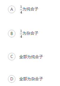 中学生物学科知识与教学能力,章节练习,基础复习,高级中学