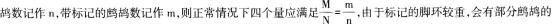中学生物学科知识与教学能力,章节练习,中学生物学科知识与教学能力黑钻