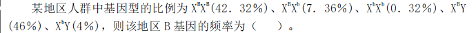 中学生物学科知识与教学能力,历年真题,2018年下半年教师资格证考试《生物学科知识与教学能力》（高级中学）真题