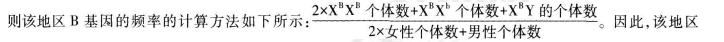 中学生物学科知识与教学能力,历年真题,2018年下半年教师资格证考试《生物学科知识与教学能力》（高级中学）真题