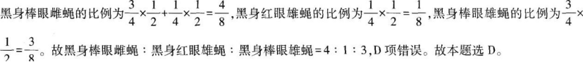 中学生物学科知识与教学能力,章节练习,基础复习,初级中学
