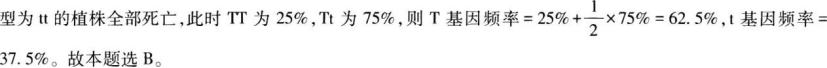 中学生物学科知识与教学能力,章节练习,基础复习,初级中学