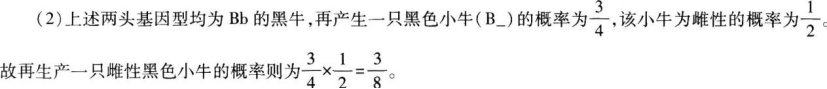 中学生物学科知识与教学能力,章节练习,基础复习,初级中学