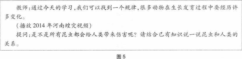 中学生物学科知识与教学能力,章节练习,基础复习,初级中学